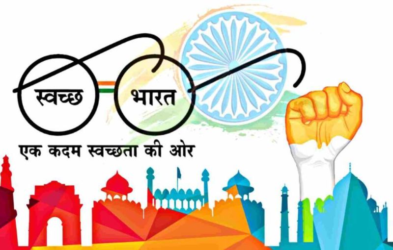 Swatch Bharat Mission